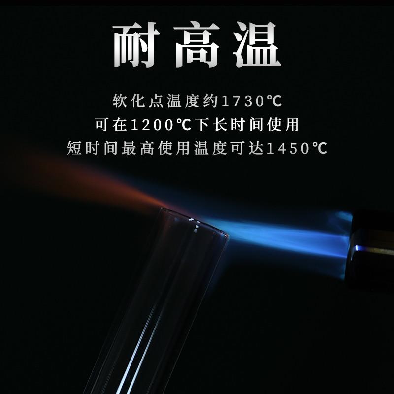 定制耐高温透明石英玻璃管试管一端开口圆底平底一头封实验室反应