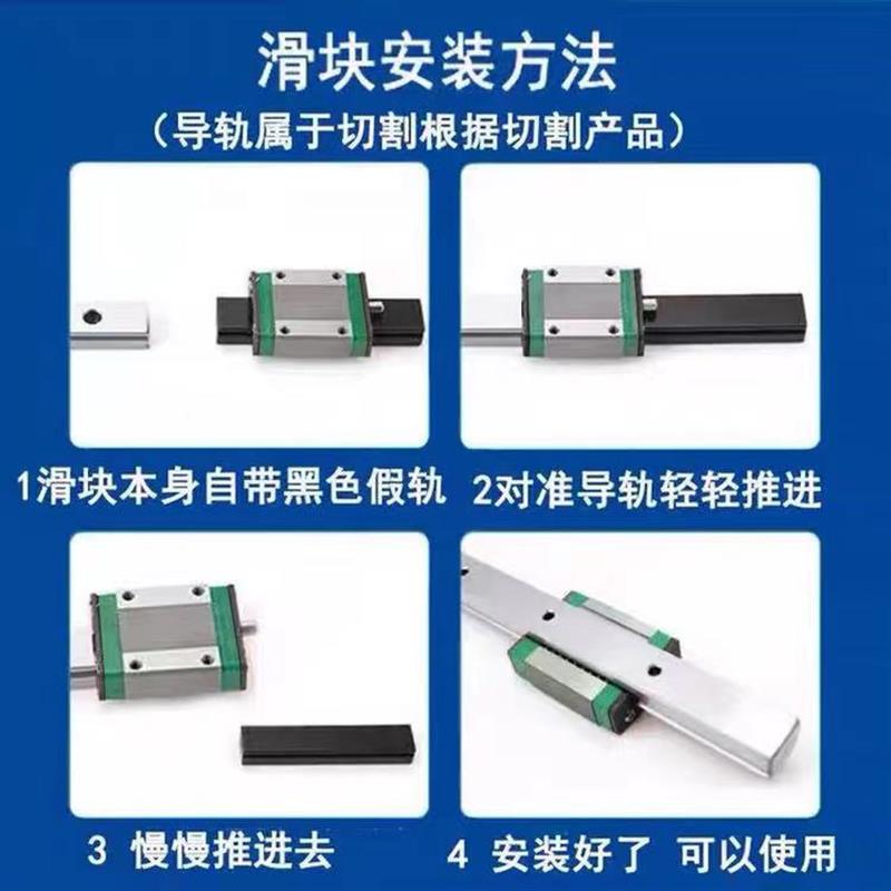 国产微型直线导轨滑块滑轨MGN/MGW/7C/9C/12C/15C/12H/9H/15H/7H