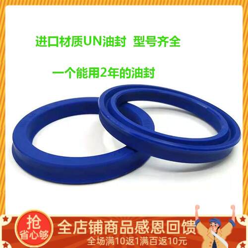 进口UN油封50X57X58X60X62X63X65X66X70X52X53X6X8X9X10X12密封件