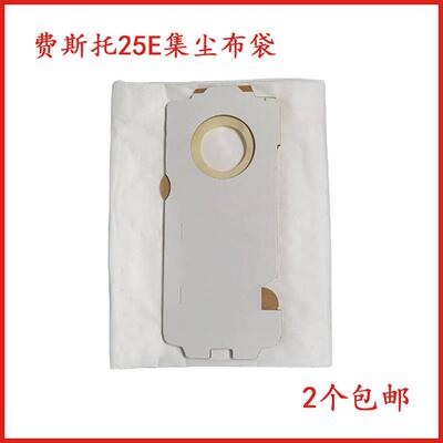 干磨机费斯托CT25L升/26E干磨机配件吸尘布袋集尘布袋纸袋25E通用