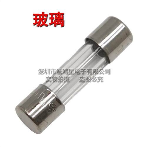 T5AH250V玻璃陶瓷保险丝管T5AL带引脚线延时慢断电源电视机10个