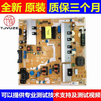 原装三星QA55Q60RAJ QA55Q60RAJXXZ电源板 BN44-00932H L55E8_RDY