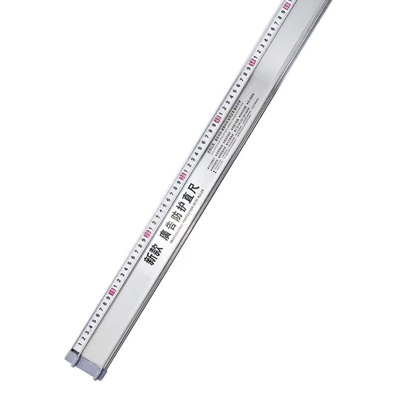 铝合金防护直尺kt板裁切尺广告写真喷绘美工尺防割伤多功能直尺