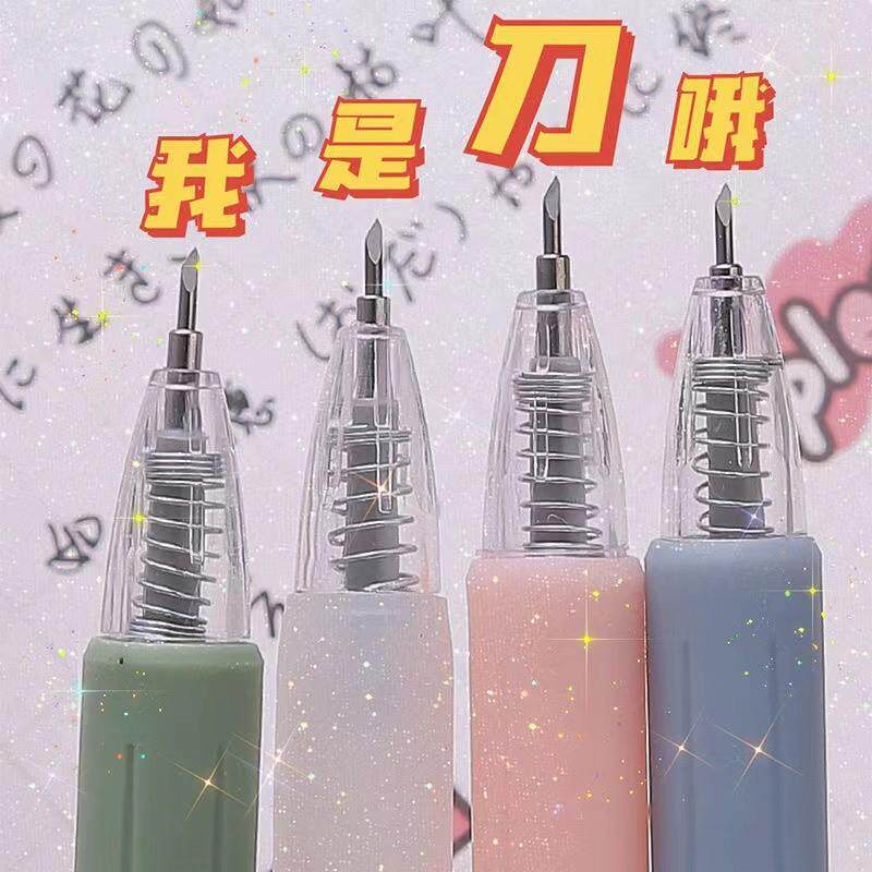 小红书按动手帐刻刀少女心裁壁纸刀手账笔刀可爱奶油兔刀笔高颜值