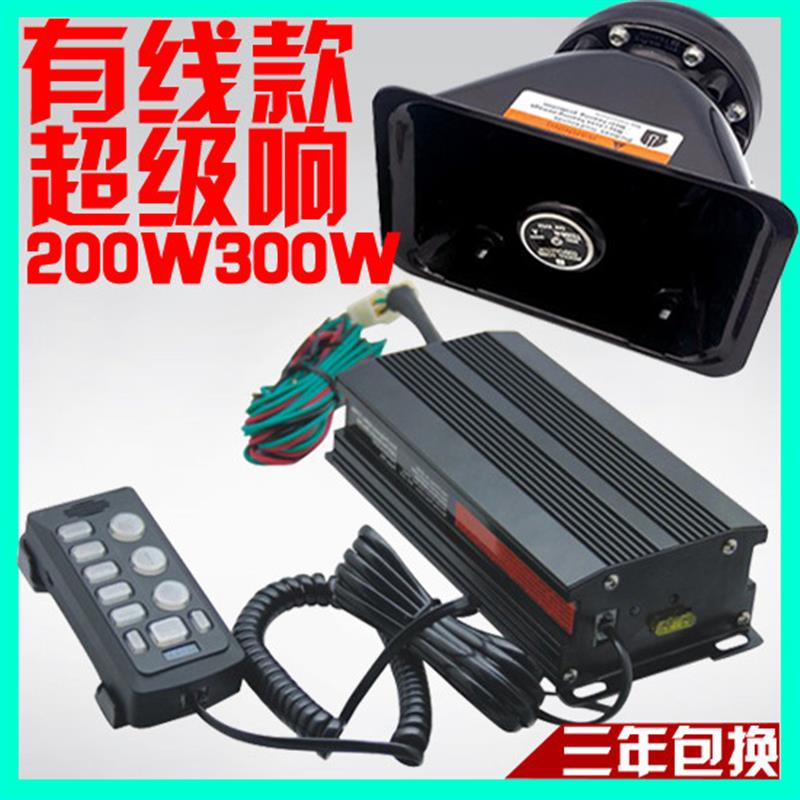 车载汽车警报器12V24V有线主机带手柄喊话200W警灯控制器报警喇叭图片