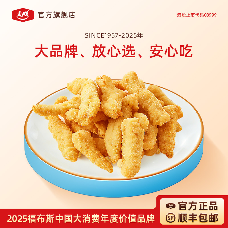 大成无骨香嫩鸡柳500g