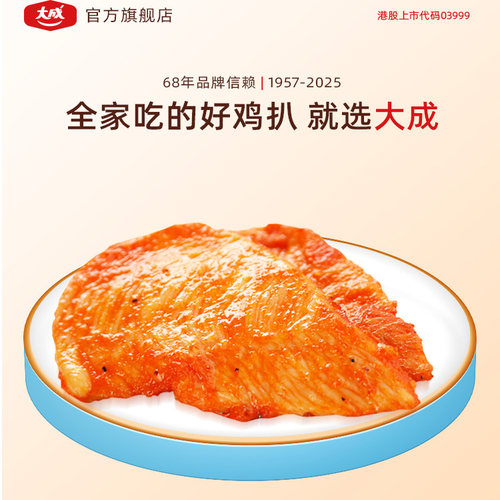 福布斯2025大消费年度影响力产品