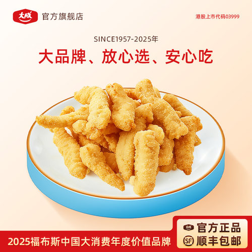 大成无骨香嫩鸡柳500g冷冻半成品