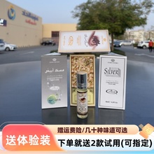 现货迪拜alrehab阿拉伯巧克力茉莉走珠滚珠男女士香精香水留香6ml