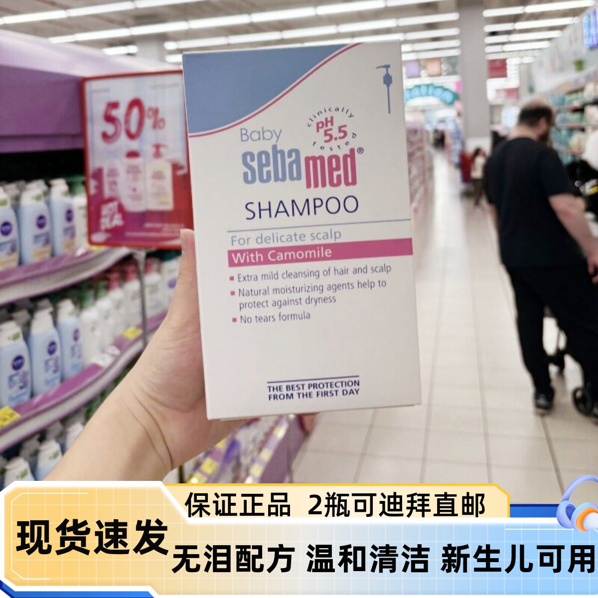 现货迪拜代购德国原装施巴婴幼儿儿童洗发水POO香波无泪配方500ml