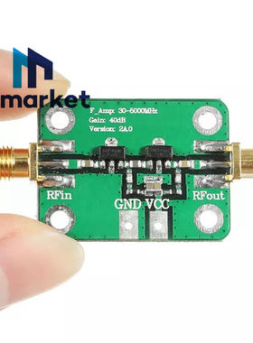 射频放大器（30-4000MHz增益40dB）增益模块
