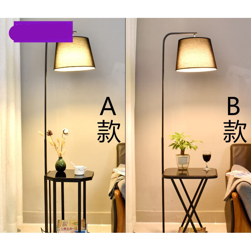 立式客厅落地灯带置物架简约现代创意时尚卧室沙发灯A黑杆黑罩12W