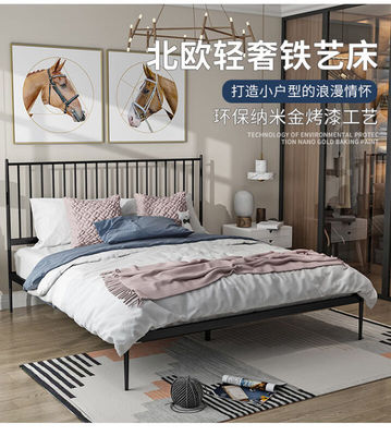 出租屋床铁艺双人米铁架亚光黑升级加粗加厚缩管1500mm*1900mm