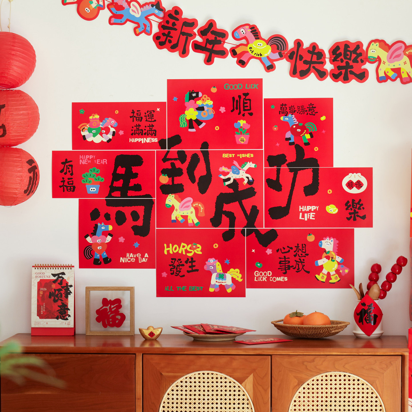 马到成功新年喜庆氛围装饰墙贴室内拍照装饰背景墙贴春节家居布置,节庆用品/礼品,贺卡/卡片,淘宝优惠券,粉丝福利购,淘宝优惠卷