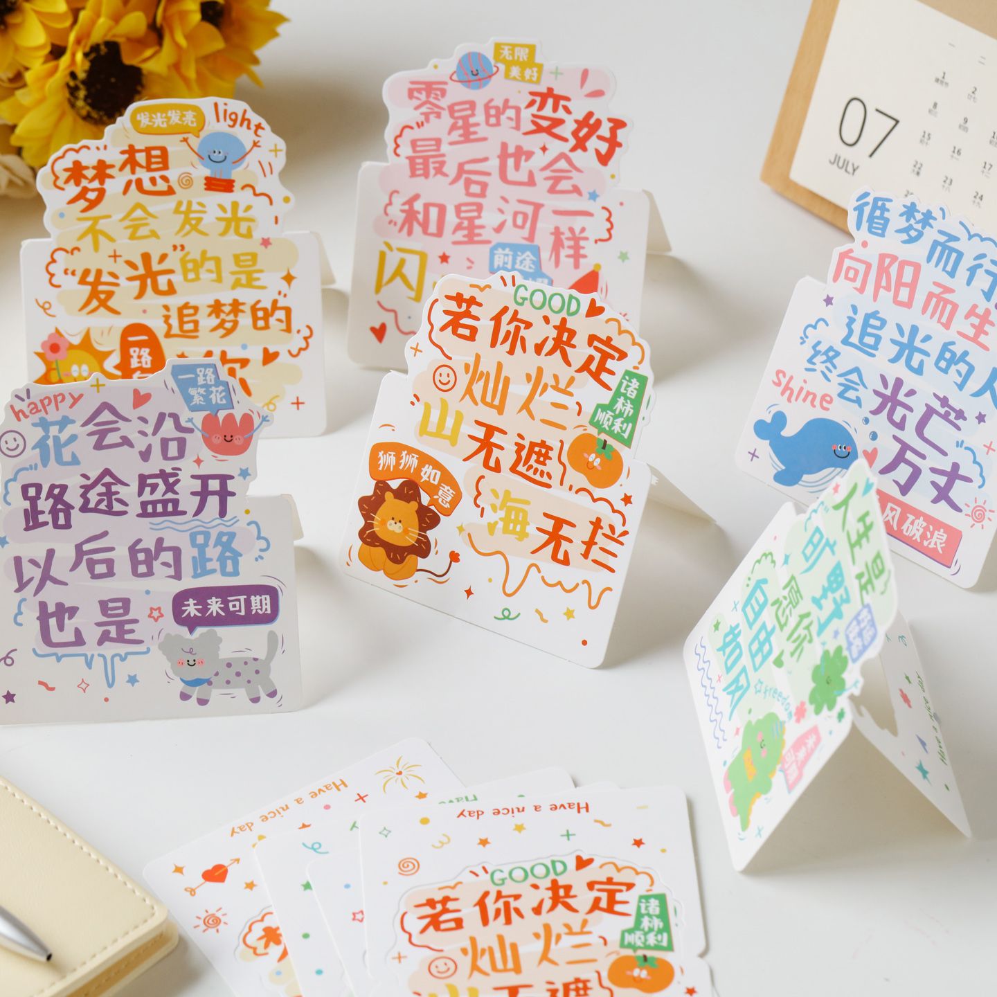 未来可期折叠小贺卡励志文字送朋贺卡/卡片