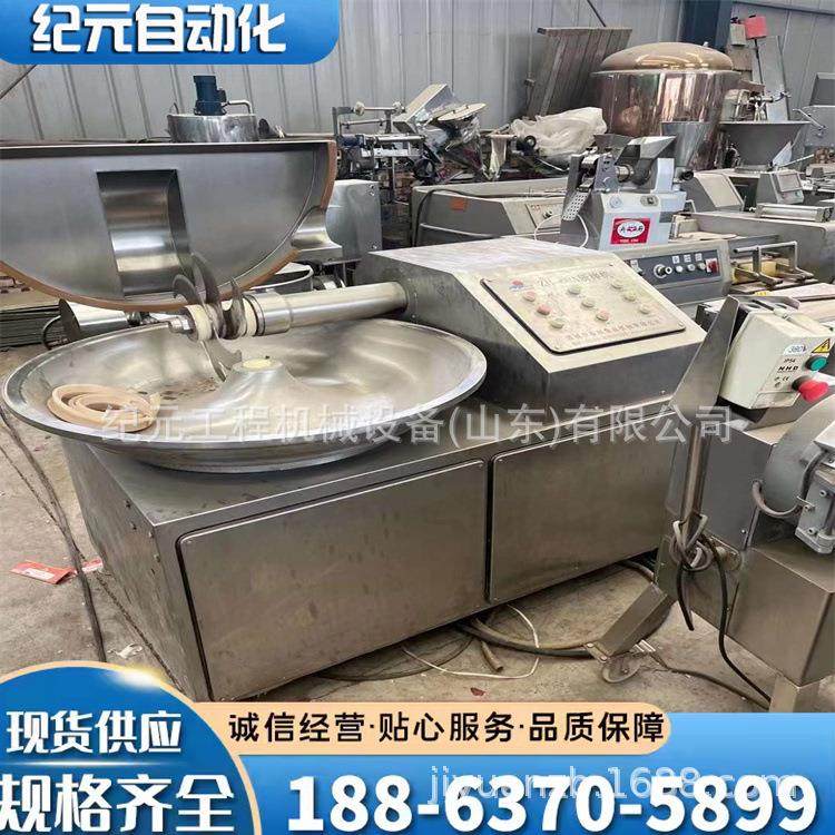 回收斩拌机330 125全自动绞肉机盘式千页豆腐肉肠粉骨斩拌机回收,清洗/食品/商业设备,豆制品加工设备,淘宝优惠券,粉丝福利购,淘宝优惠卷