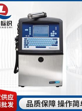 供应琪莱小字符喷码机Videojet1620FG高速特殊墨水标识鸡蛋喷码机