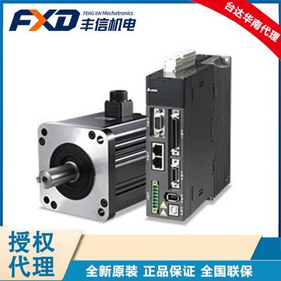 A2伺服电机ECMA-E1115RS 1.5KW驱动控制器ASD-A2-1521-L