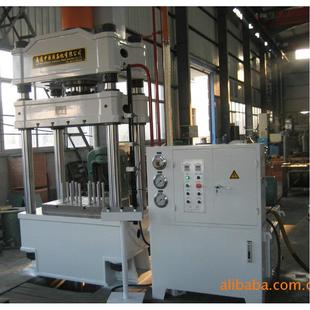 专业生产小型四柱液压机 可为客户定做各种特异功能的液压机