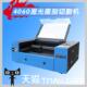 4060桌面激光雕刻机刻字机非金属雕刻机Laser engraving machine