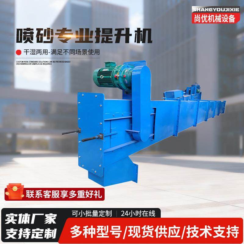 厂家斗式提升机粮食颗粒矿砂粉末上料输送机多功能原料垂直提升机,搬运/仓储/物流设备,输送机,淘宝优惠券,粉丝福利购,淘宝优惠卷