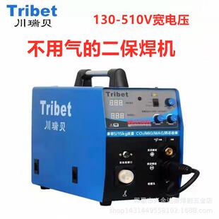 NBC250SV无气二保焊机宽电压发电机供电小型不用气二保焊机