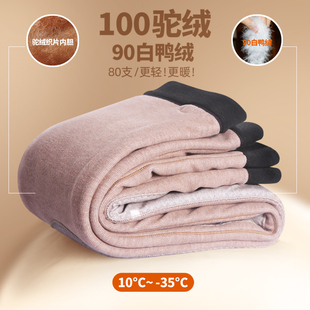 保暖裤 100驼绒内胆棉裤 男女士高腰90白鸭绒护膝护腰加绒加厚冬季