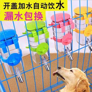 宠物悬挂式饮水器狗笼自动喂水壶中小型犬猫狗喂水神器现货