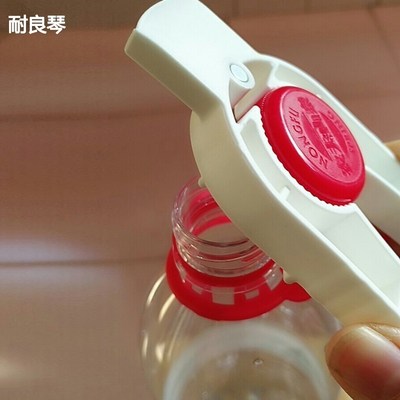 饮料可乐矿泉水开瓶器开盖器塑料拧盖器扭紧扳手动旋转拧瓶盖神器