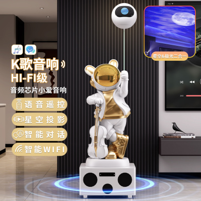 太空人宇航员大摆件客厅装饰品落地沙发电视机柜旁K歌音响星空灯