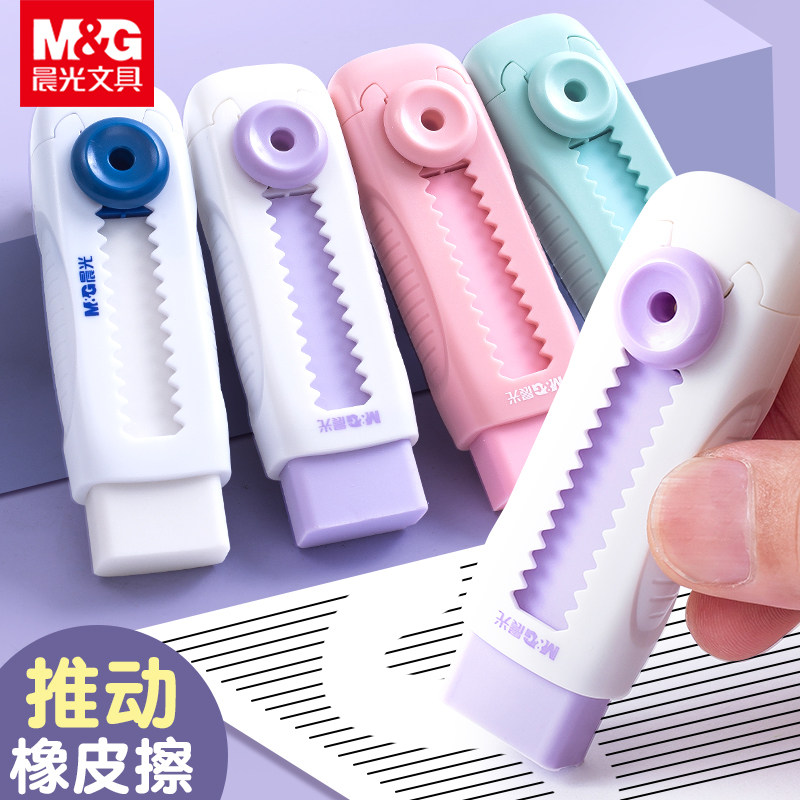 晨光2b推动橡皮出芯彩色集屑成条图片