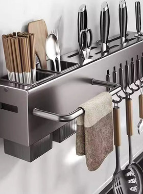 枪灰色刀架厨房用品收纳打孔多功能刀架加厚厨房置物架刀具壁挂