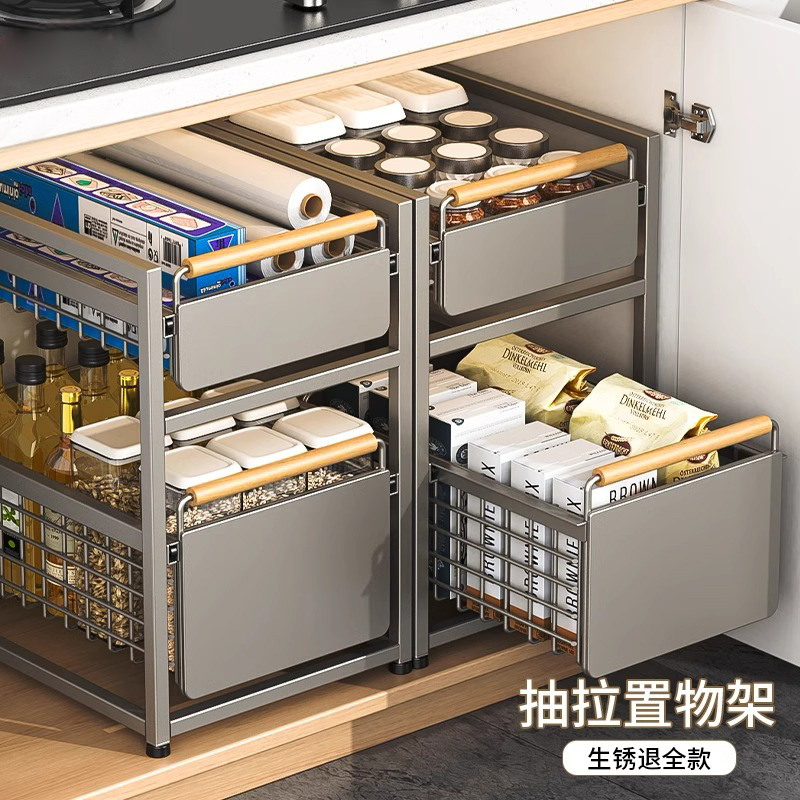 免安装厨房抽拉置物架下水槽分层调料碗碟收纳盒橱柜内抽屉改拉篮