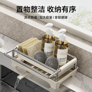 奶油风不锈钢放抹布窄款沥水架厨房水槽超窄台面收纳海绵置物架子