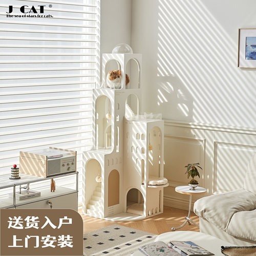 JCAT猫爬架多层质感高颜值设计感