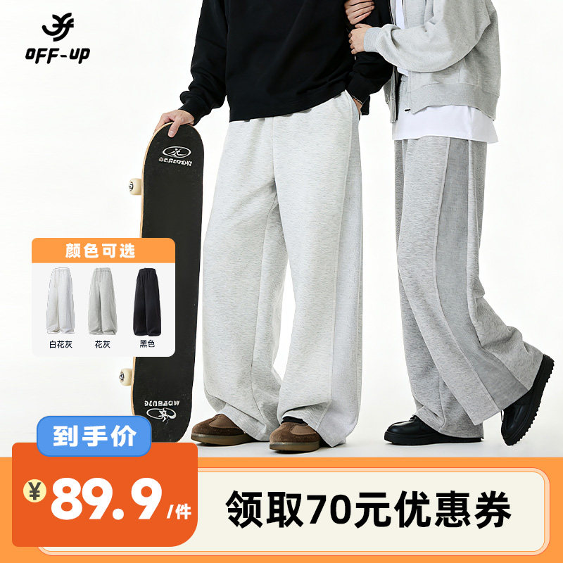 OFF-UP宽松直筒休闲裤