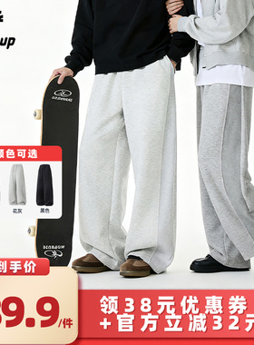 【所有女生的衣橱直播间】OFF-UP男女款休闲宽松显瘦运动弯刀卫裤