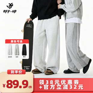 【所有女生的衣橱直播间】OFF-UP男女款休闲宽松显瘦运动弯刀卫裤