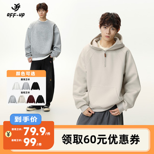 UP休闲连帽卫衣圆领卫衣男女宽松半拉链外套 OFF 李佳琦直播间