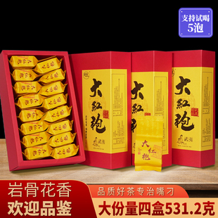大红袍茶叶官方正品浓香型武夷岩茶独立一次一泡礼盒装送礼