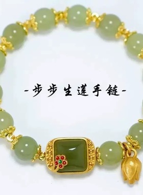 平安优雅手链复古女款手饰2025轻