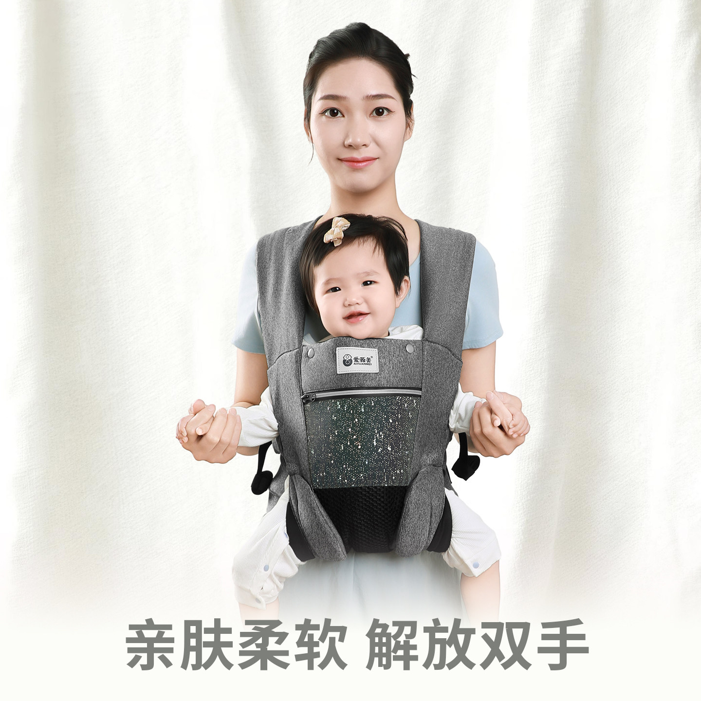 婴儿背带前抱式多功能抱娃神器解放双手透气外出简易四季通用轻便,婴童用品,背带/背袋,淘宝优惠券,粉丝福利购,淘宝优惠卷