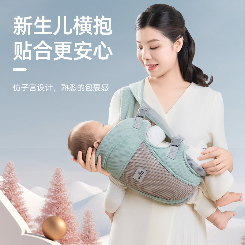 婴儿背带解放双手前抱式背娃宝宝外出简易多功能四季通用抱娃神器,婴童用品,背带/背袋,淘宝优惠券,粉丝福利购,淘宝优惠卷