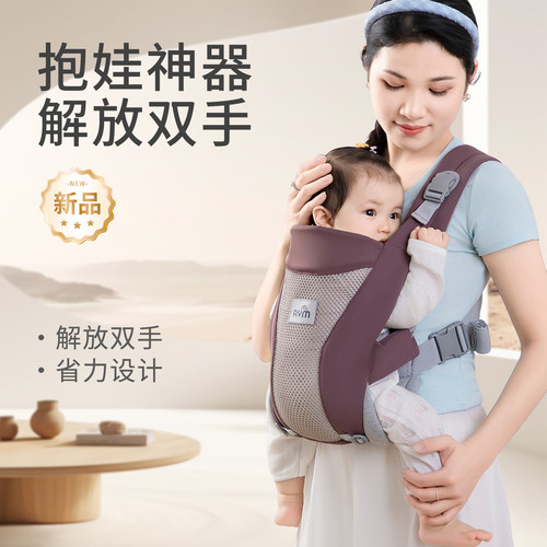 宝宝背带抱娃神器前抱式四季两用