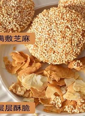 胖王永油酥烧饼独立小包装即食芝麻小烧饼即食散装称重保定特产