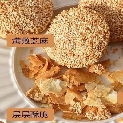 胖王永油酥烧饼独立小包装即食芝麻小烧饼即食散装称重保定特产