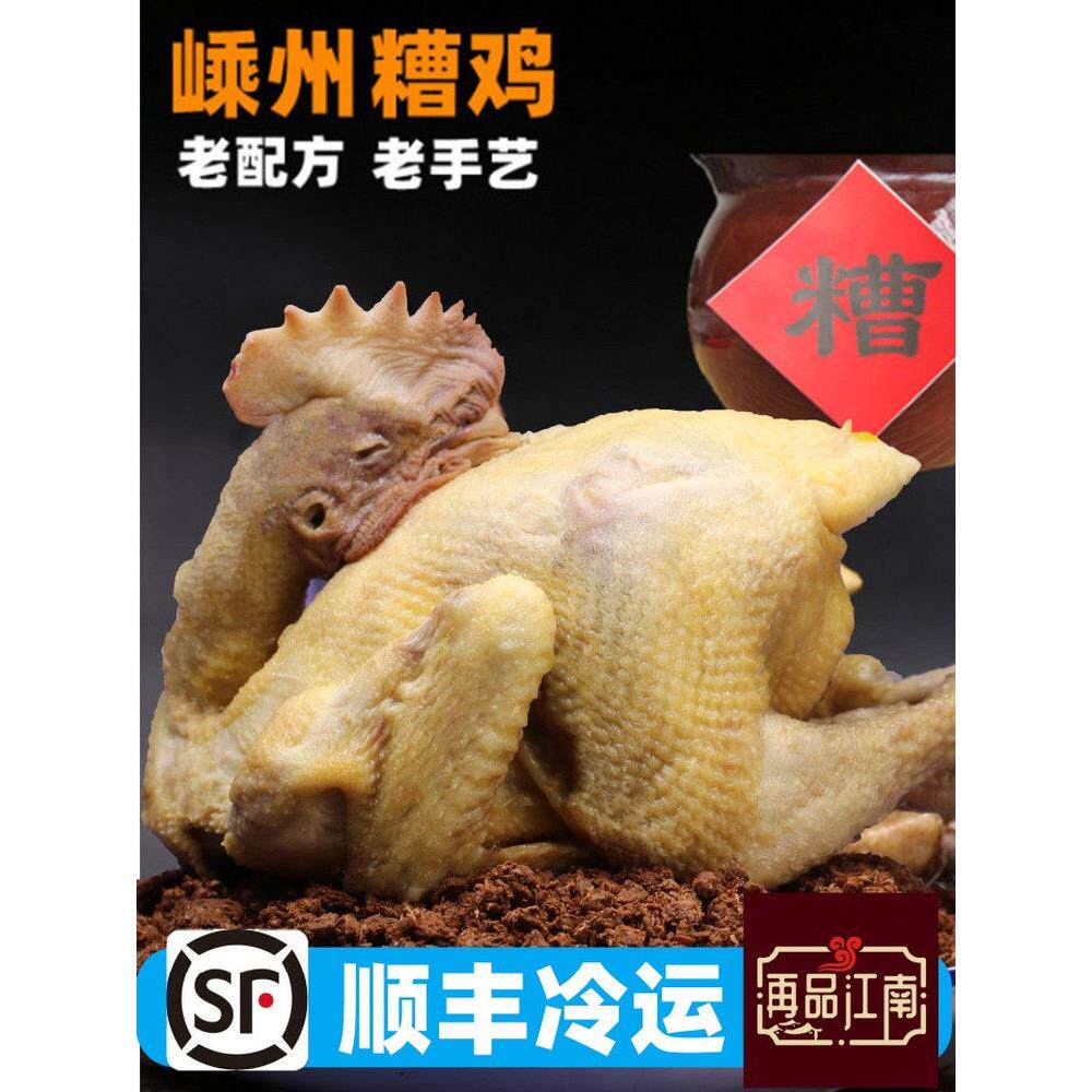 珍州特色五谷鸡绍兴醉鸡酒五谷品香五谷熟鸡焖杂粮酒杂粮500克