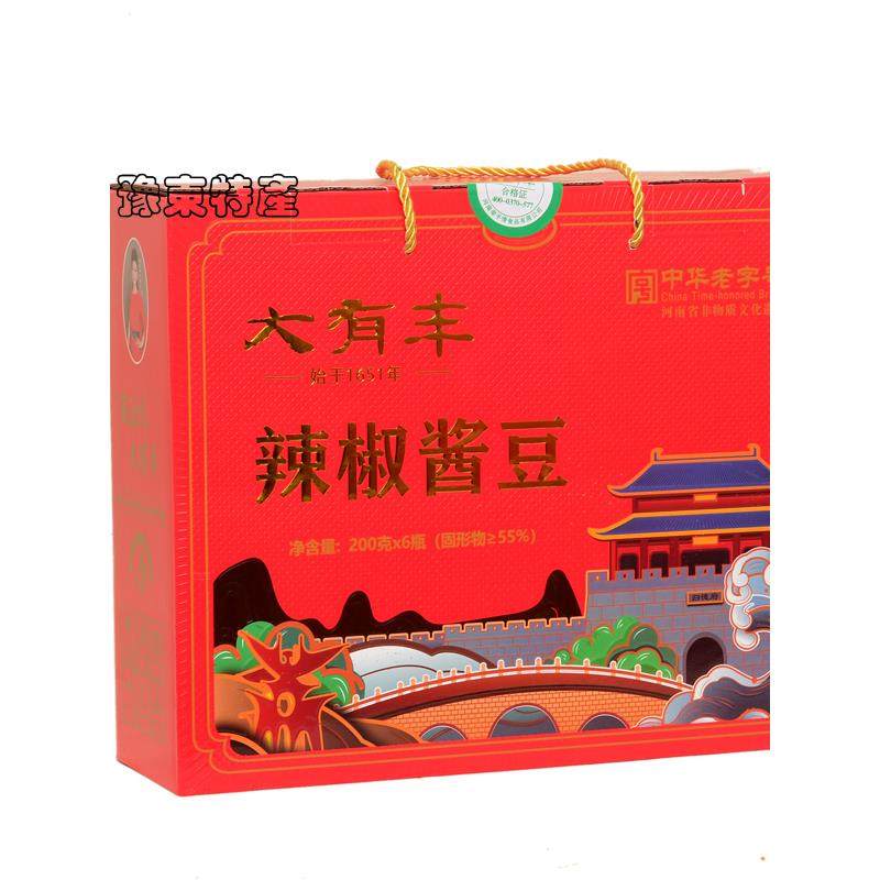 河南商丘特产归德大有丰中华老字号辣椒酱豆6瓶礼盒装下饭咸菜