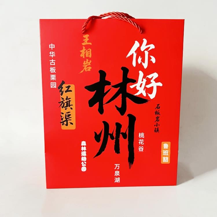 红旗渠糕点礼盒装山药芝麻薄脆荞麦玉米杂粮脆薄饼林州特产伴手礼