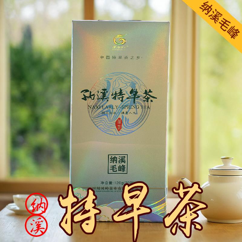 四川泸州纳溪特早茶纳溪毛峰茶包绿茶一级茶叶春茶绿茶120g礼袋装
